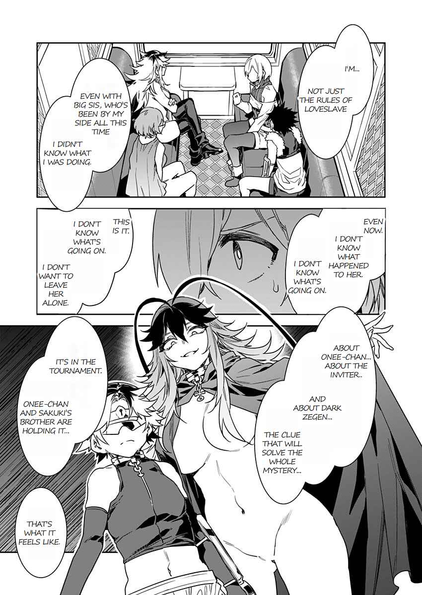 LUVSLAVE Chapter 12 - Page 11
