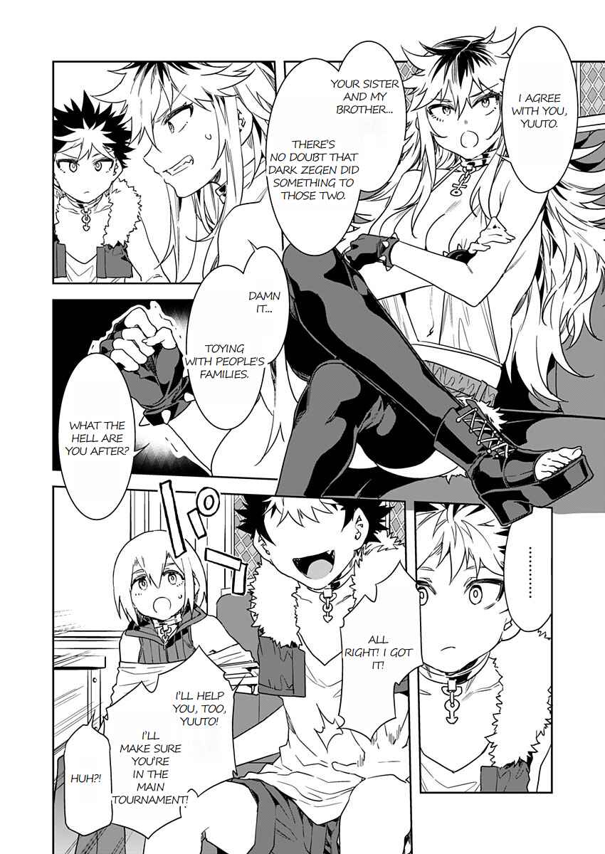 LUVSLAVE Chapter 12 - Page 12