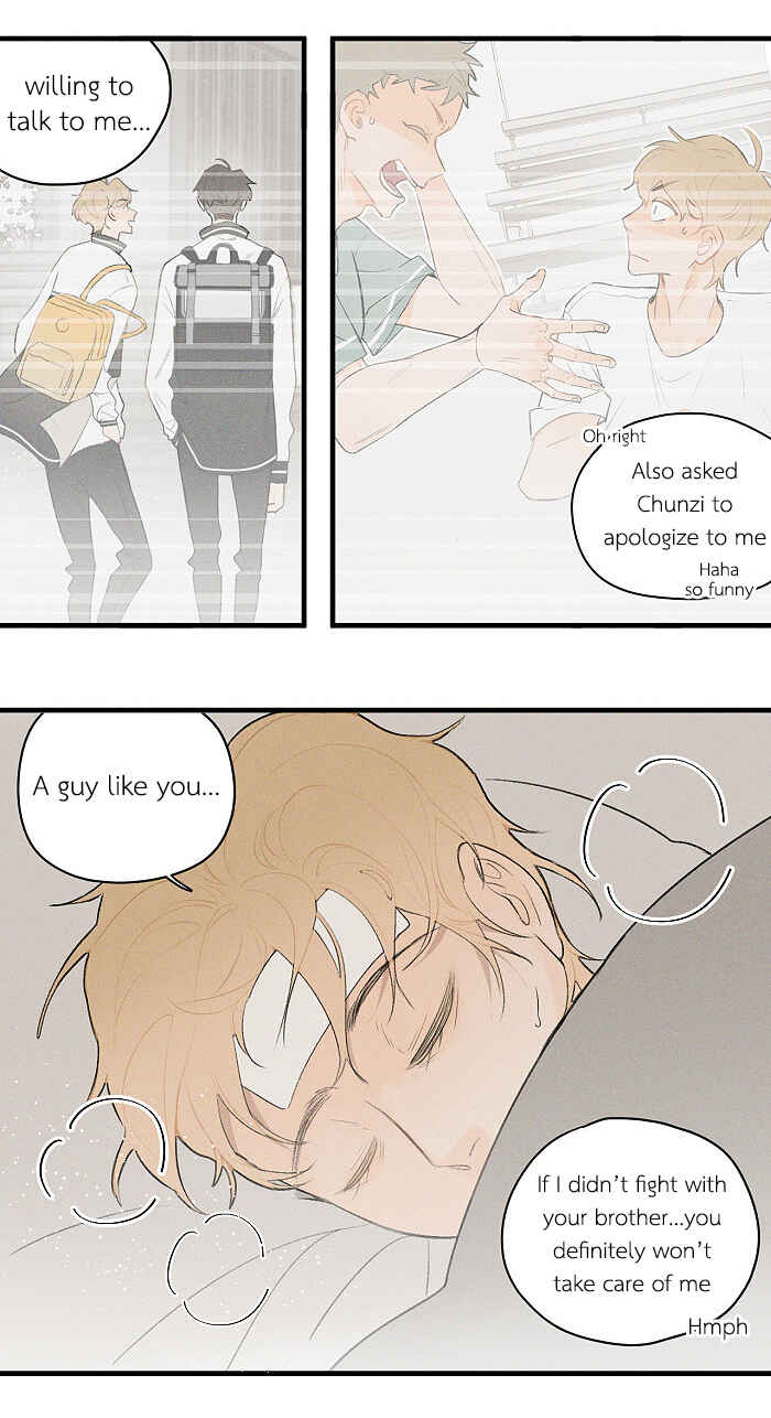 Yán Yǒu Chapter 42 - Page 2