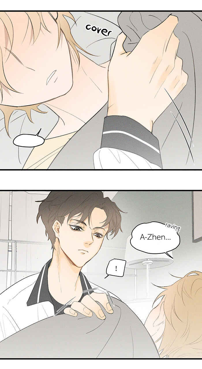 Yán Yǒu Chapter 42 - Page 6