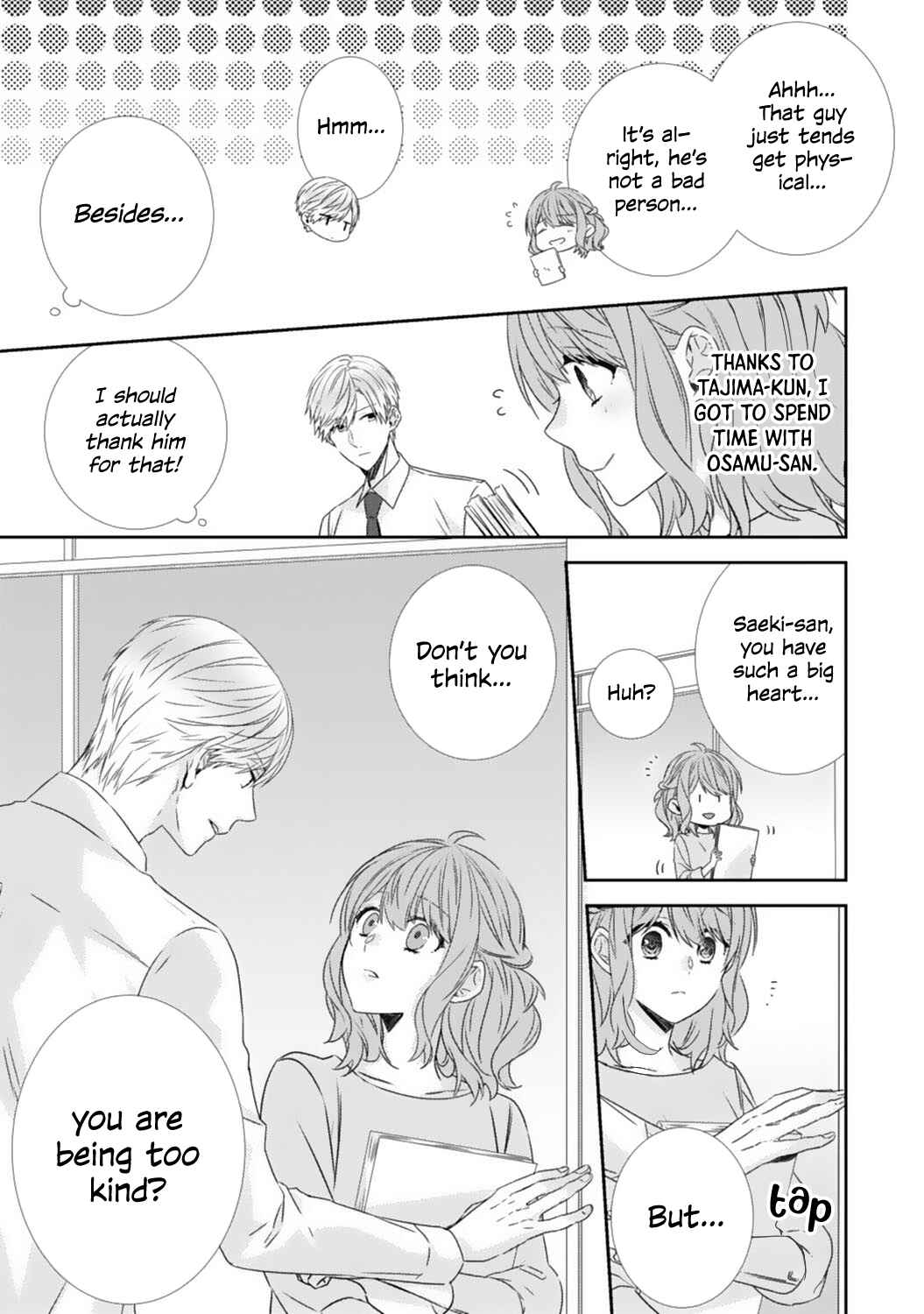 -50kg Cinderella Chapter 4 - Page 8