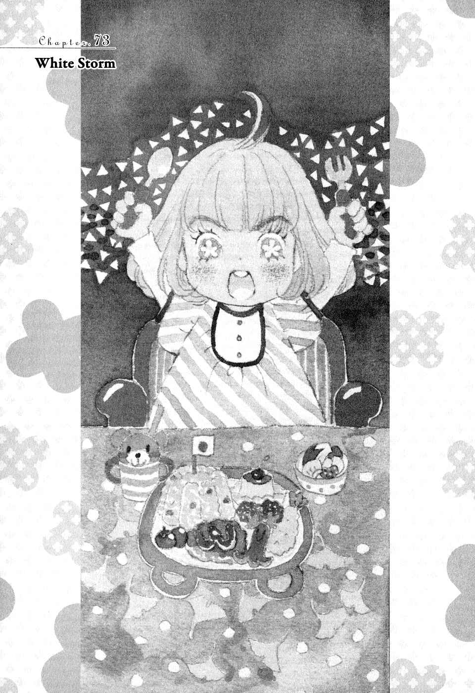 March Comes in Like a Lion Chapter 73 - Page 1