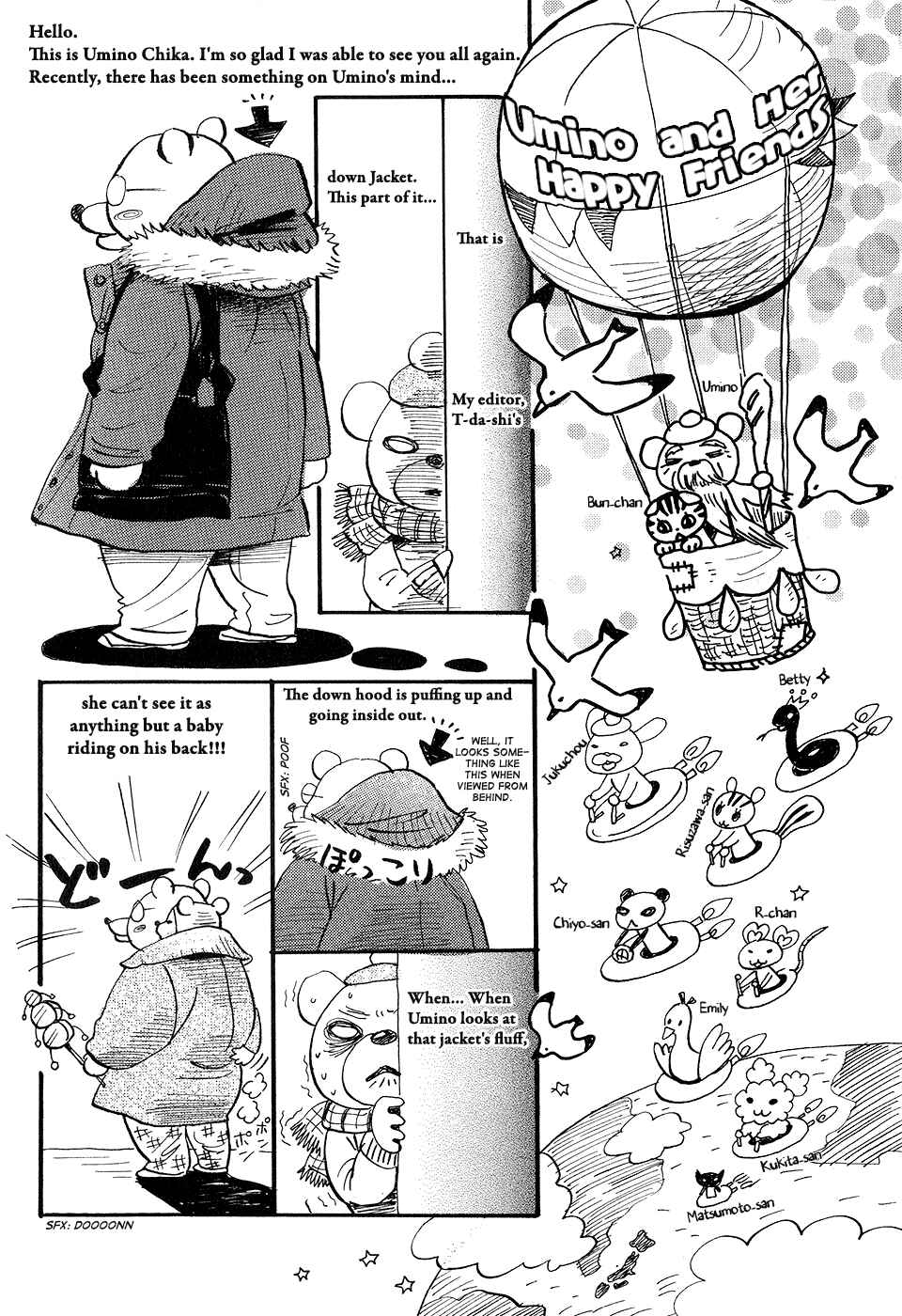 March Comes in Like a Lion Chapter 73 - Page 18
