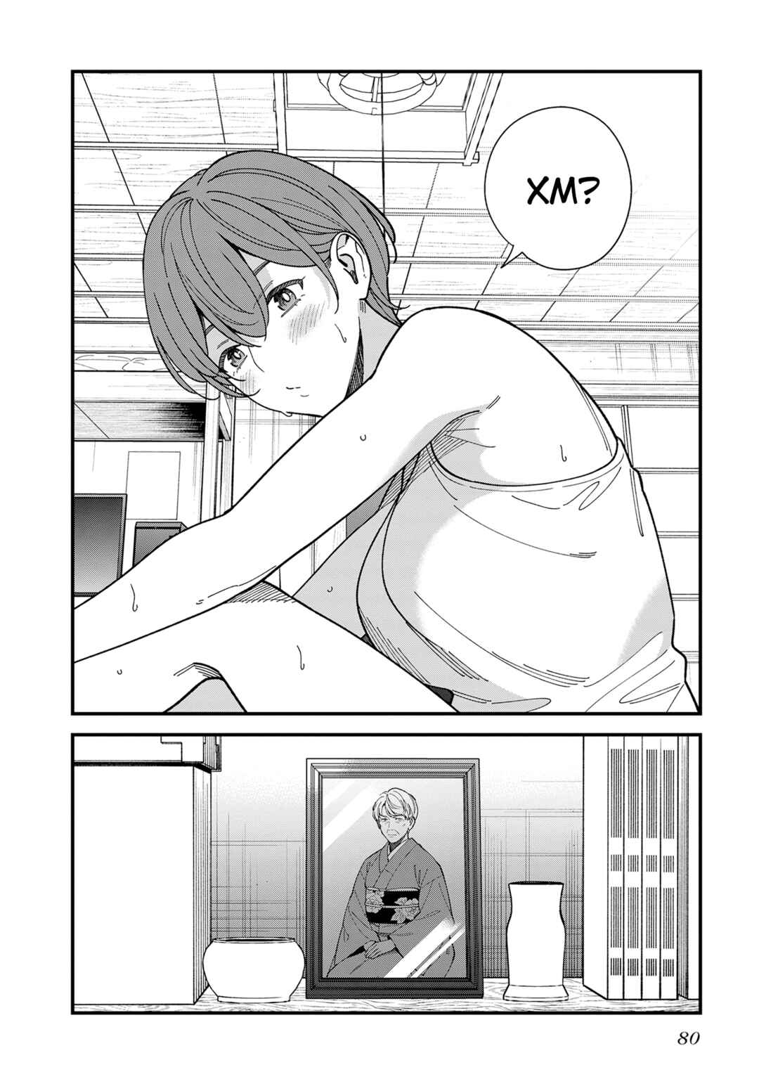 Osananajimi no Koukousei no Aida ni Nikutai Kankei wa Seiritsu suru ka. Chapter 8 - Page 6