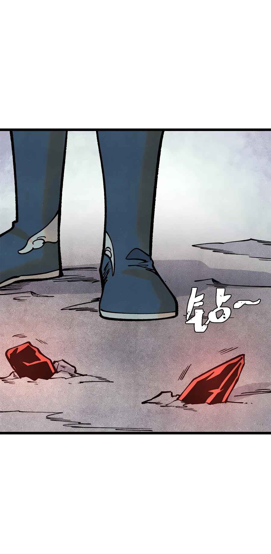 All Hail the Sect Leader Chapter 288 - Page 12