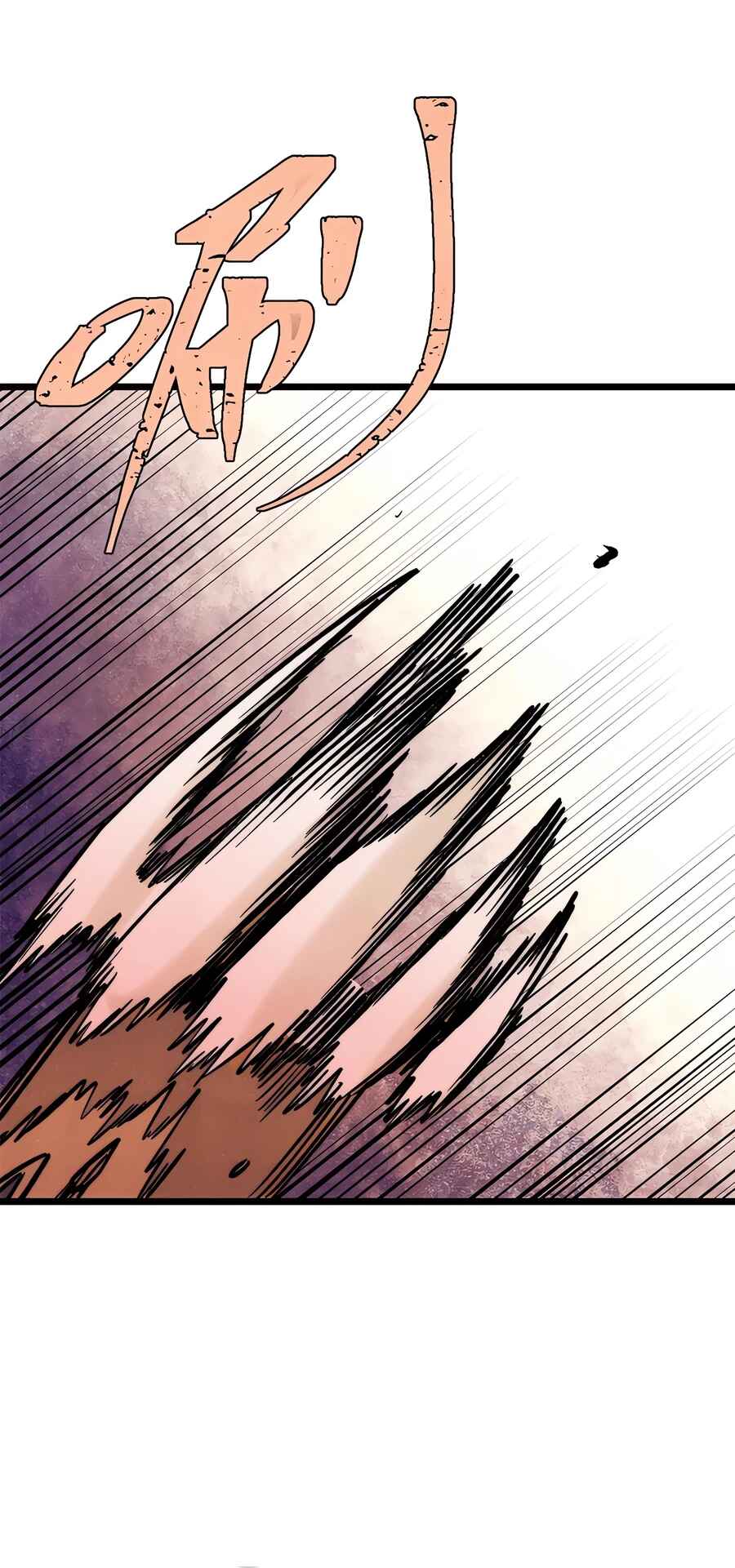 All Hail the Sect Leader Chapter 288 - Page 44