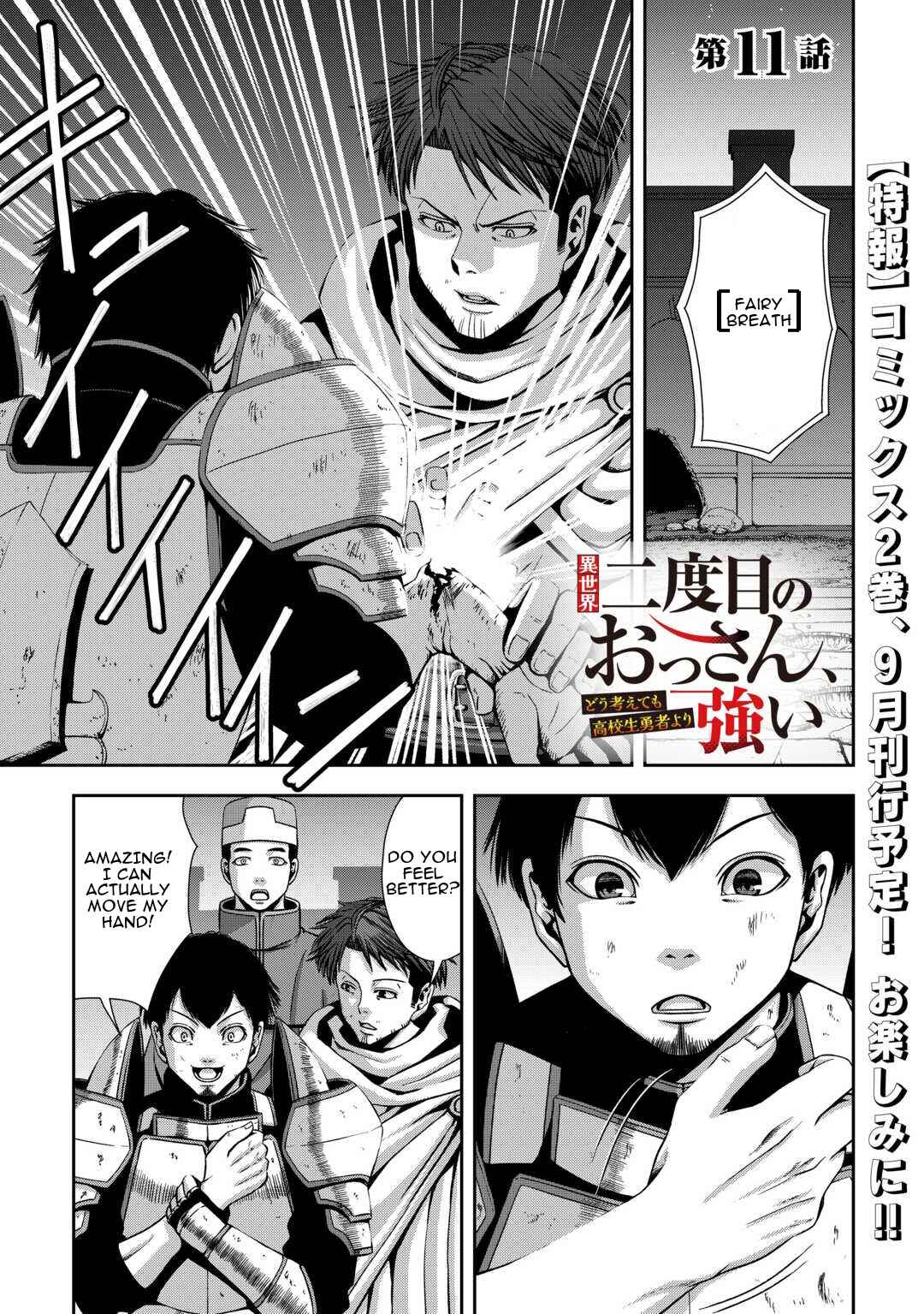 Isekai Nidome no Ossan, Dou Kangaete mo Koukousei Yuusha yori Tsuyoi Chapter 11 - Page 2
