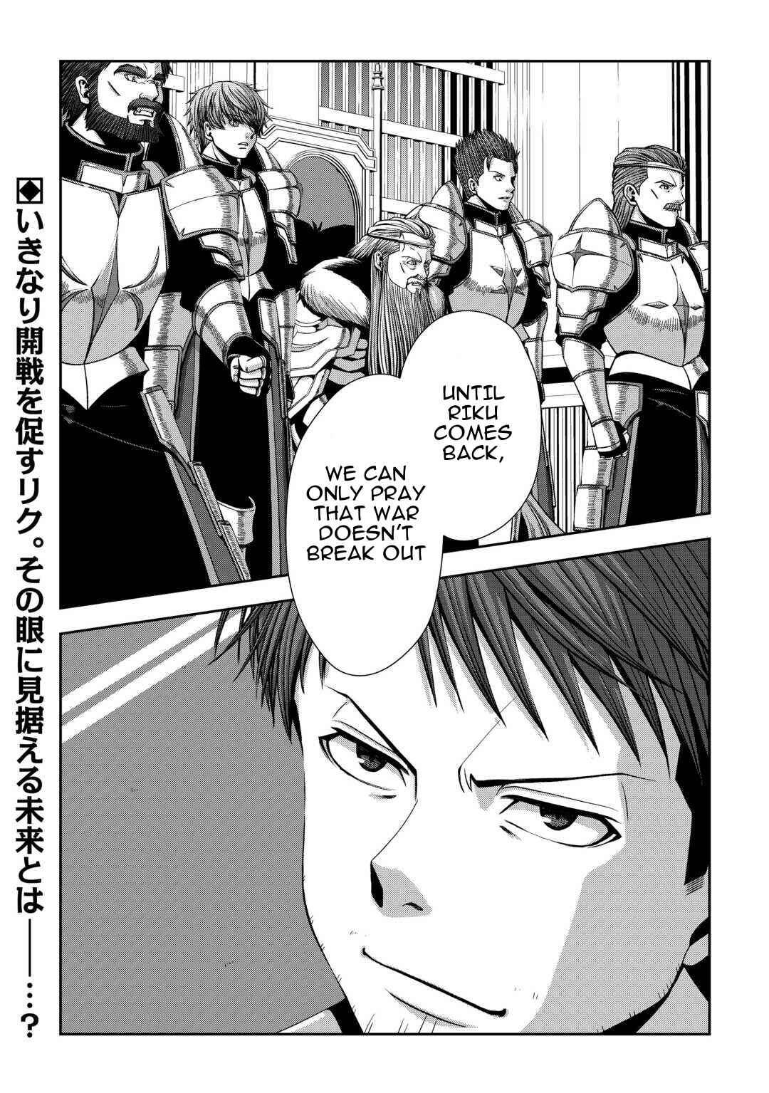 Isekai Nidome no Ossan, Dou Kangaete mo Koukousei Yuusha yori Tsuyoi Chapter 11 - Page 29