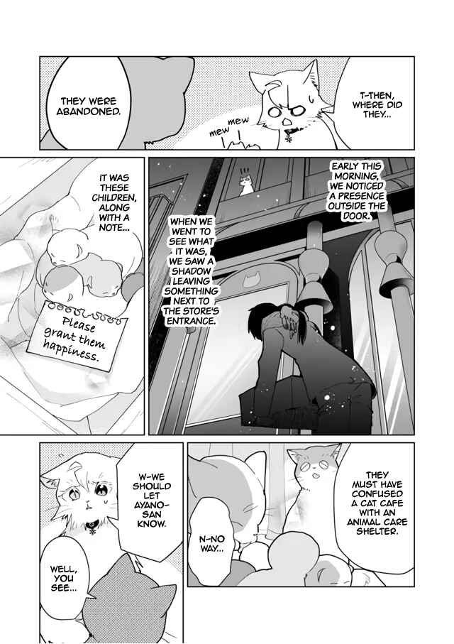 Catulus Syndrome Chapter 71 - Page 5
