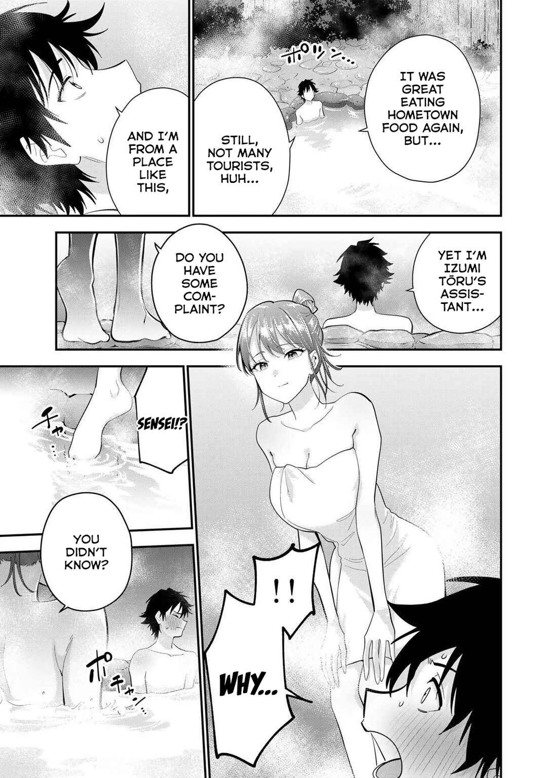 Oyasumi Fumi-san Chapter 45 - Page 12