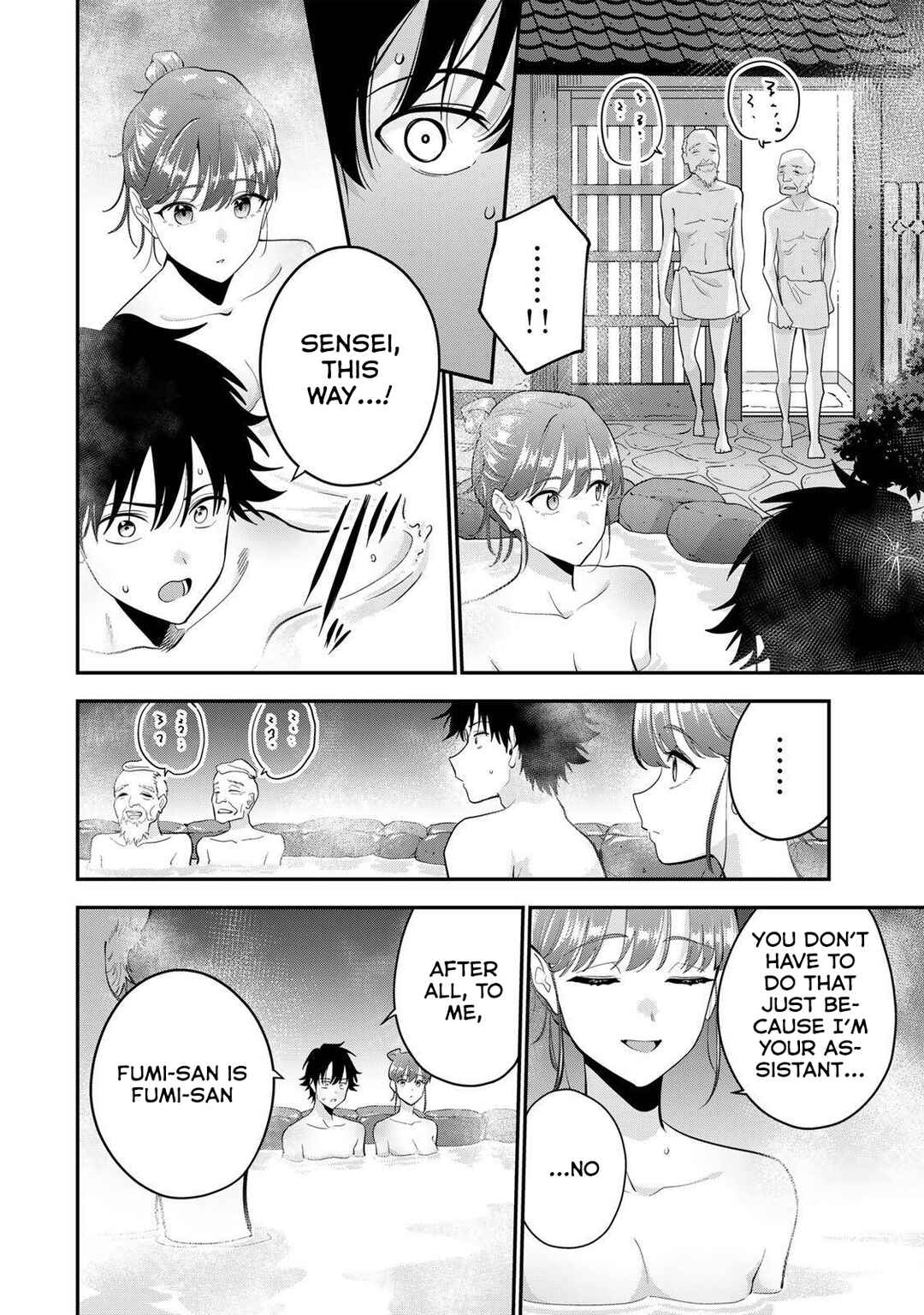 Oyasumi Fumi-san Chapter 45 - Page 15