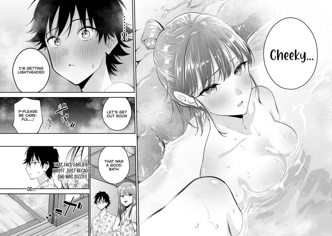 Oyasumi Fumi-san Chapter 45 - Page 17