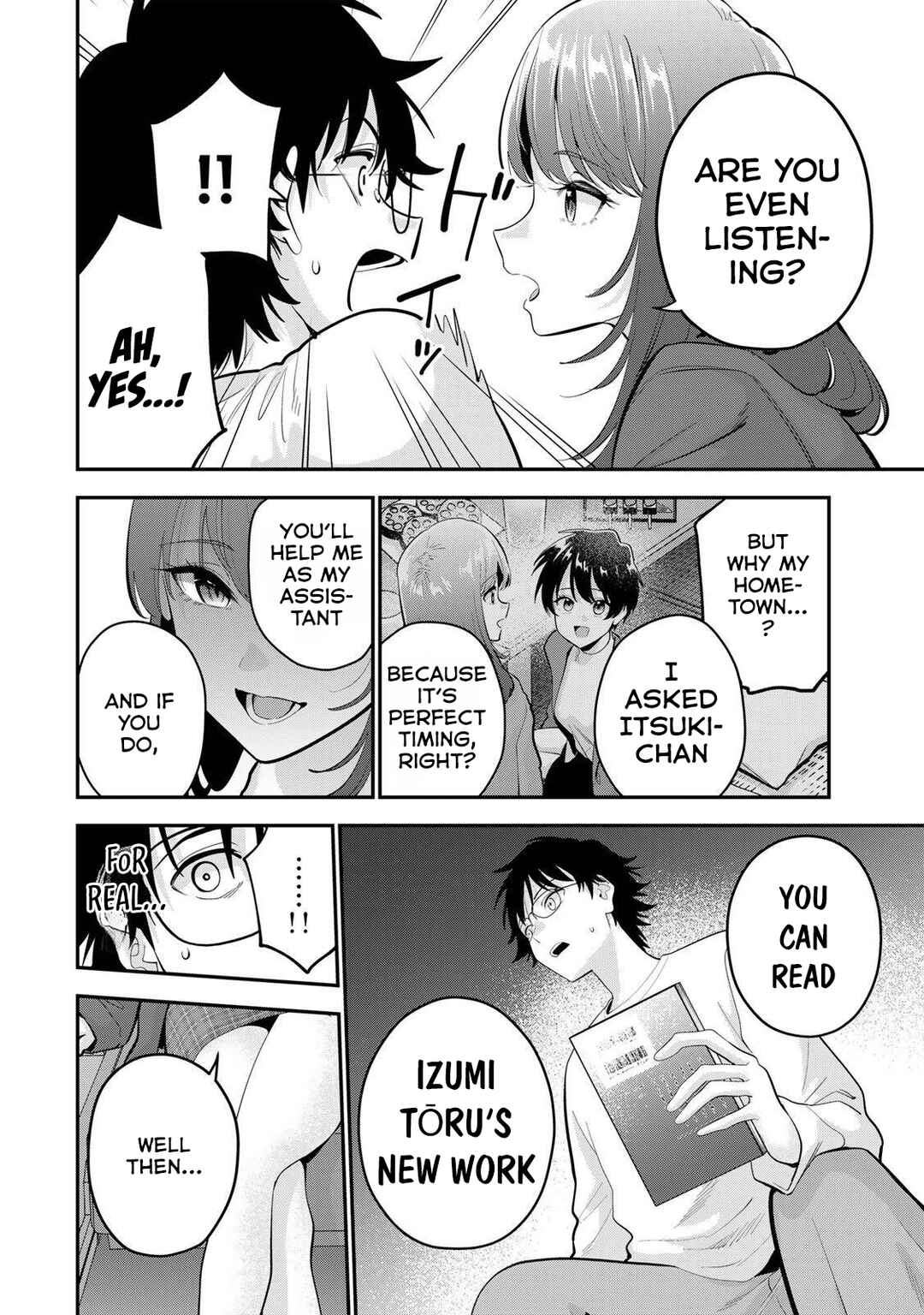 Oyasumi Fumi-san Chapter 45 - Page 3