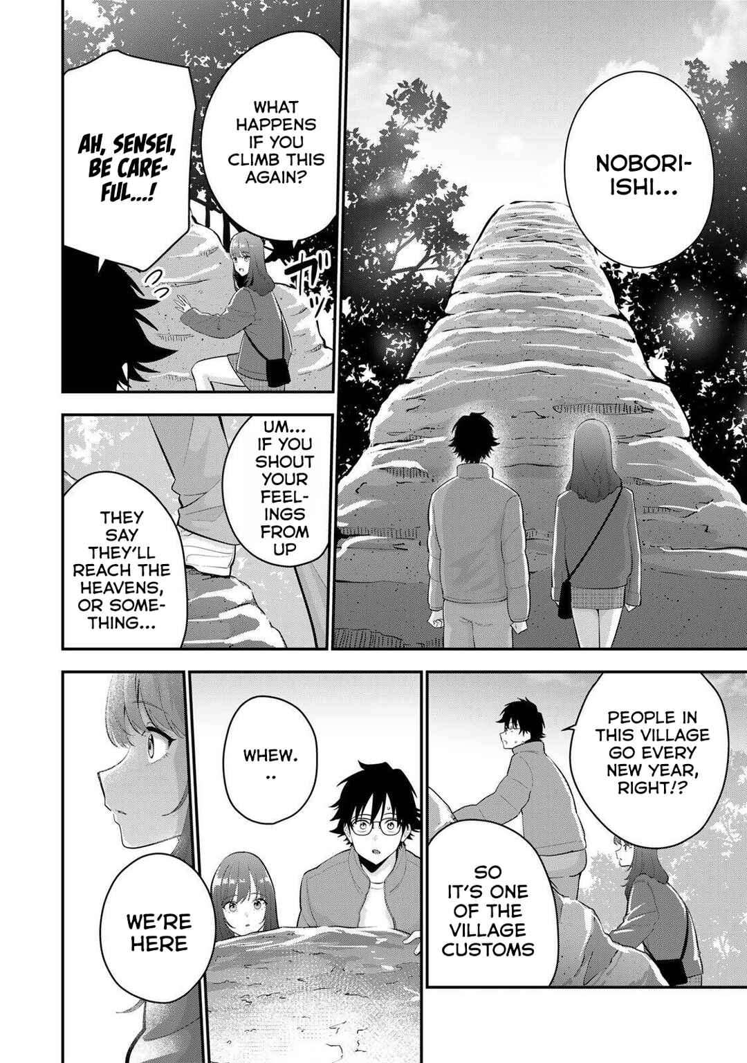 Oyasumi Fumi-san Chapter 45 - Page 7