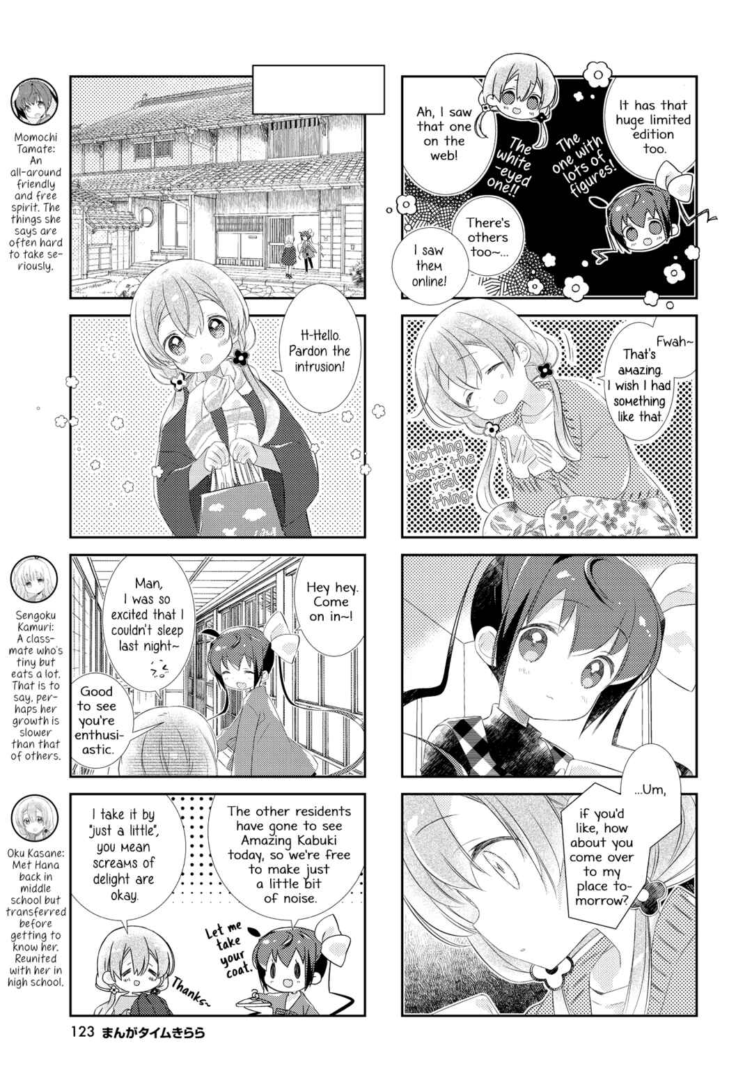 Slow Start Chapter 163 - Page 3