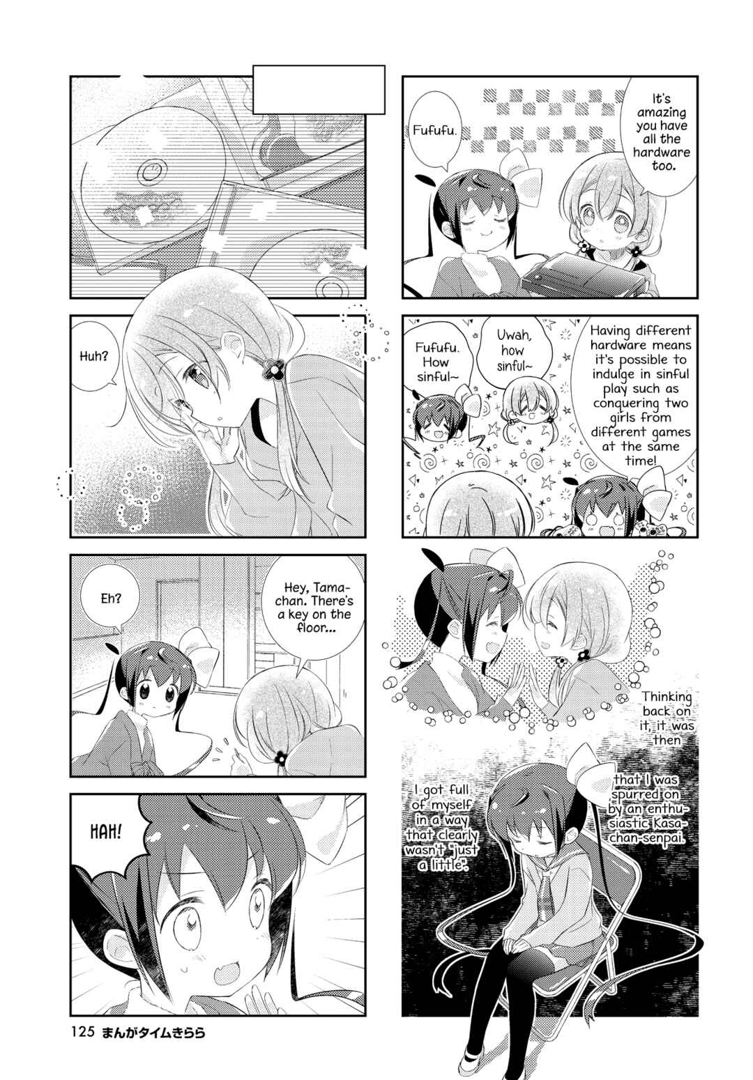 Slow Start Chapter 163 - Page 5