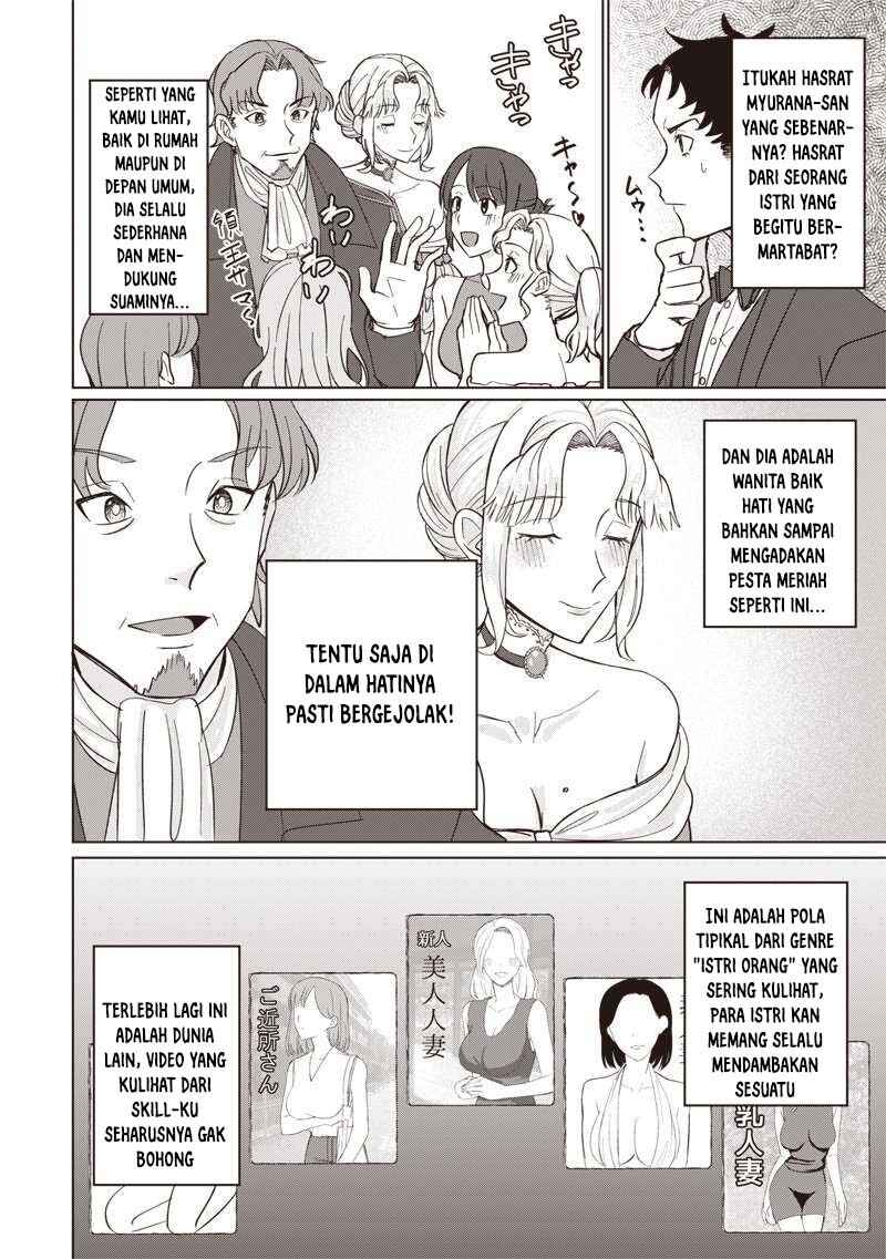 Ken to Mahou to NTR Chapter 2 - Page 14