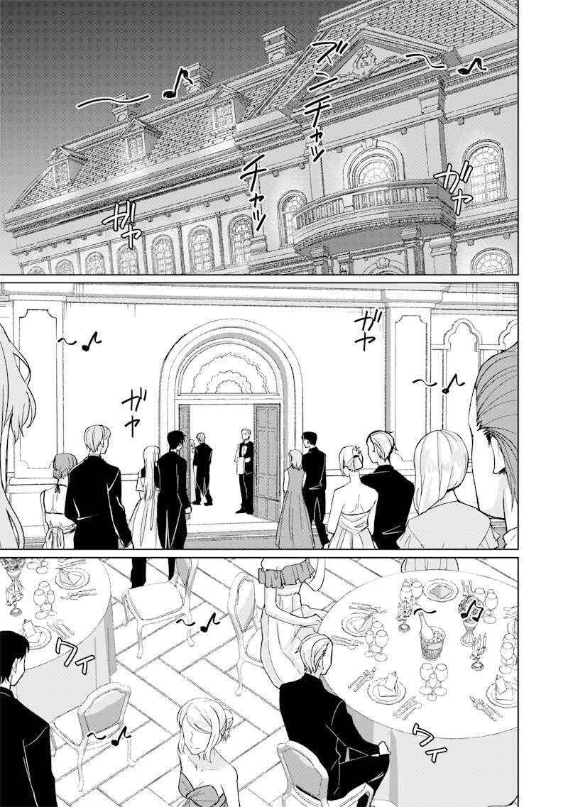 Ken to Mahou to NTR Chapter 2 - Page 7