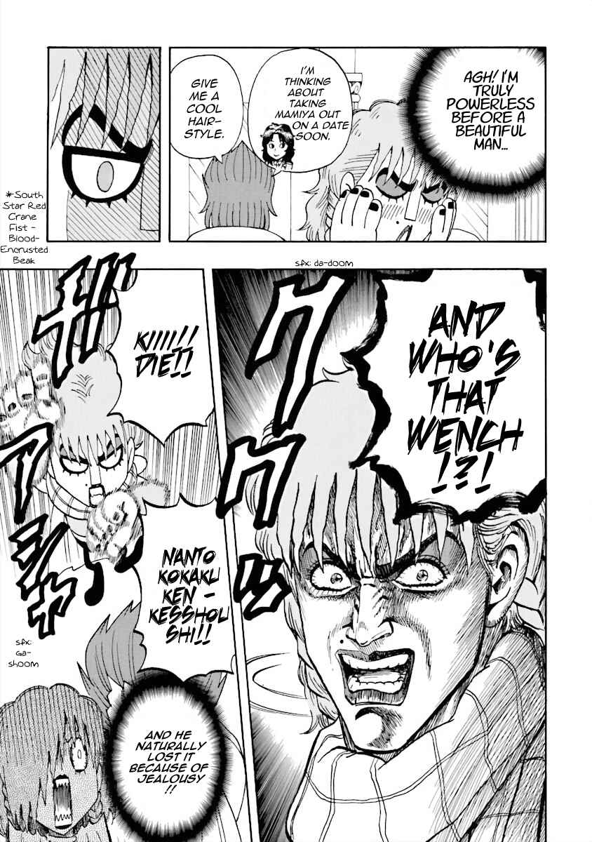 DD Fist of the North Star Chapter 16 - Page 11