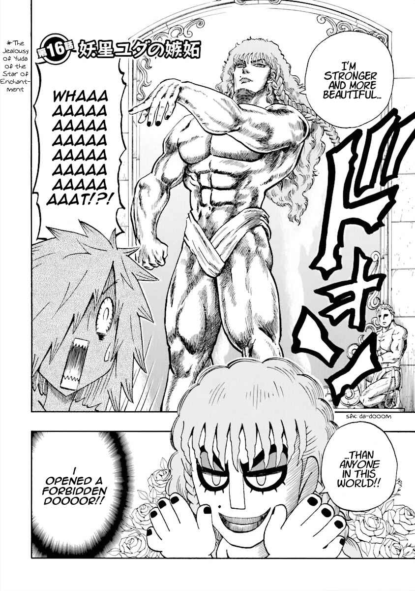 DD Fist of the North Star Chapter 16 - Page 2