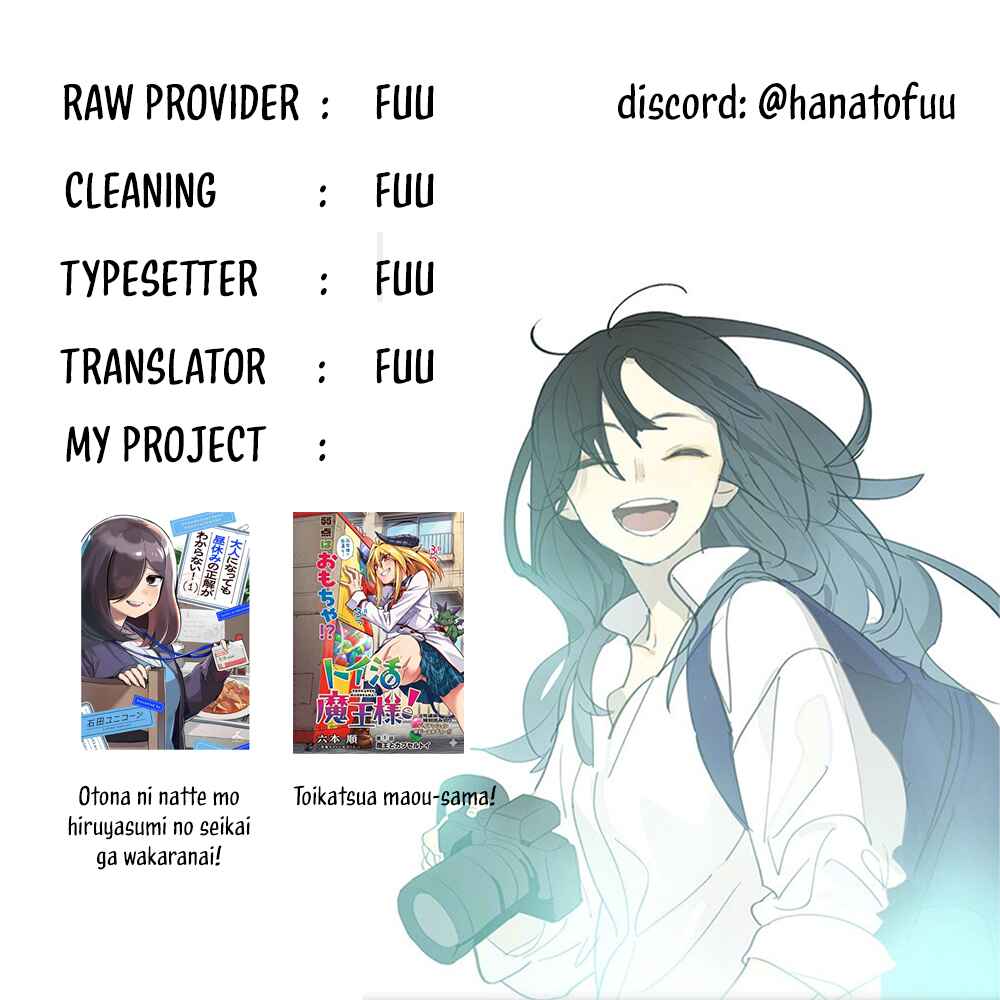 Otona ni natte mo hiruyasumi no seikai ga wakaranai! Chapter 1 - Page 11