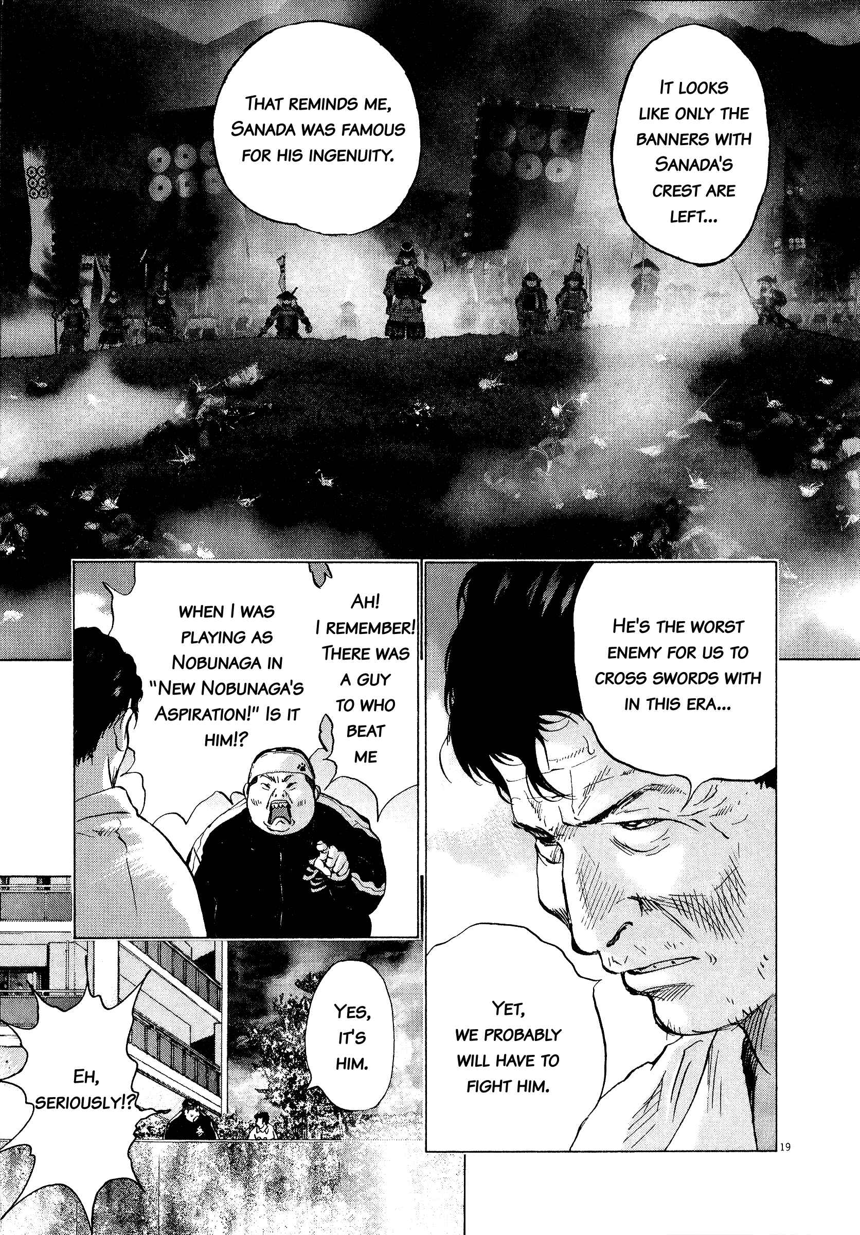 Sprite Chapter 58 - Page 18