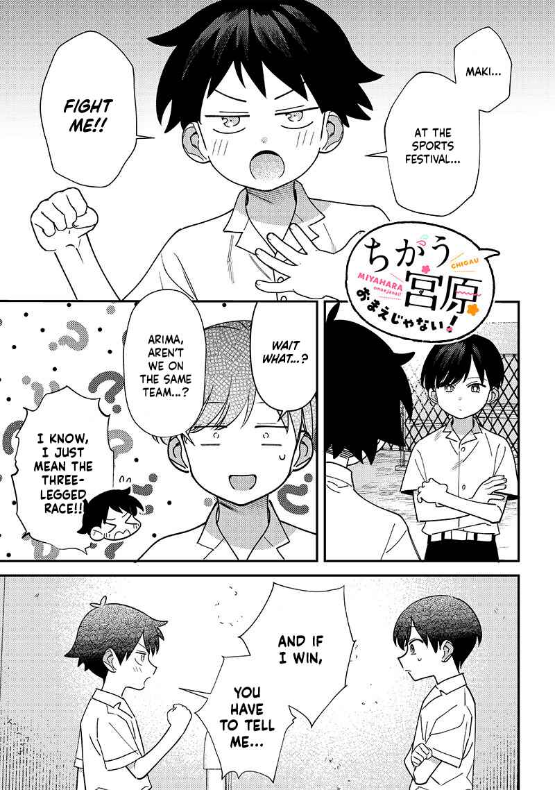 Chigau Miyahara Omae Janai! Chapter 45 - Page 1