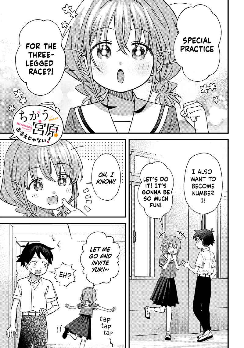 Chigau Miyahara Omae Janai! Chapter 45 - Page 7