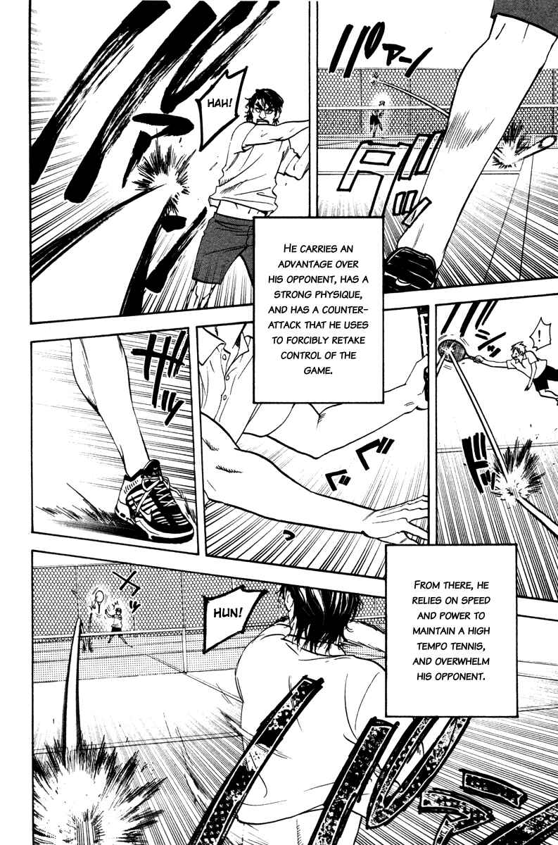Baby Steps Chapter 34 - Page 6