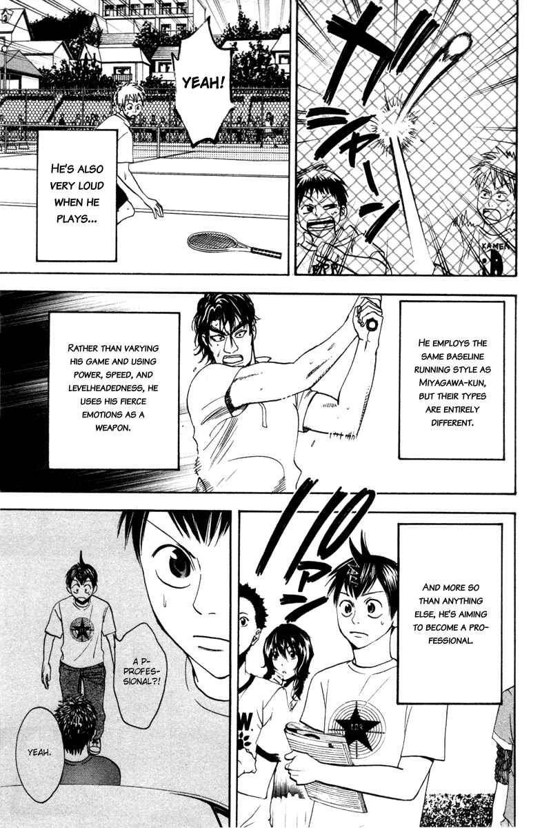 Baby Steps Chapter 34 - Page 7