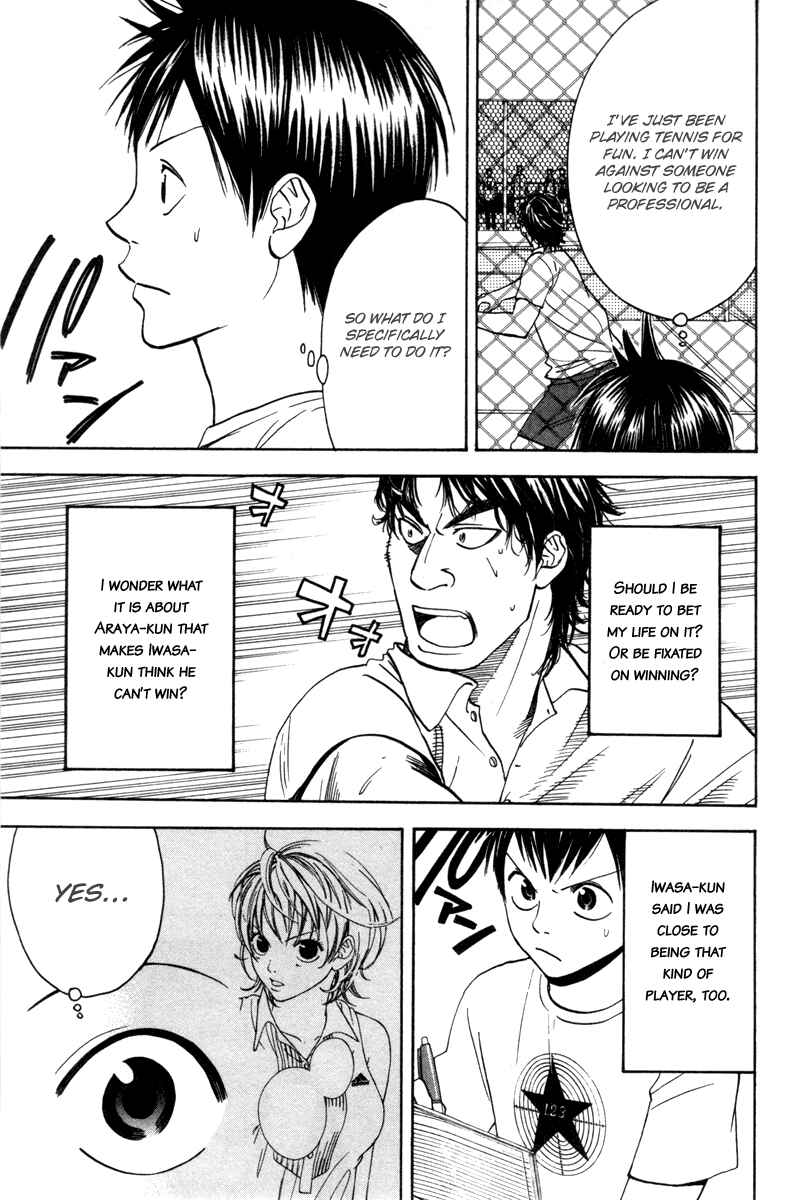 Baby Steps Chapter 34 - Page 9