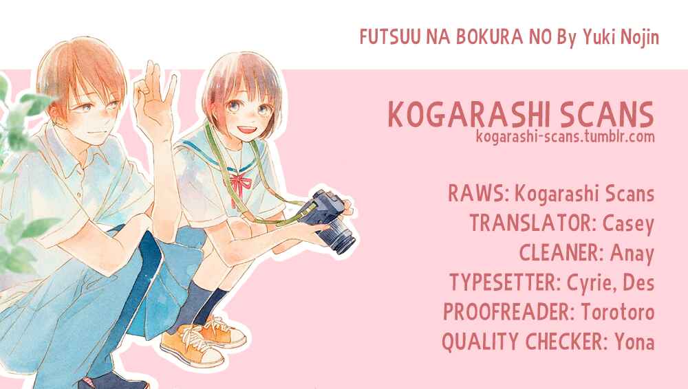 Futsuu na Bokura no Chapter 8 - Page 1