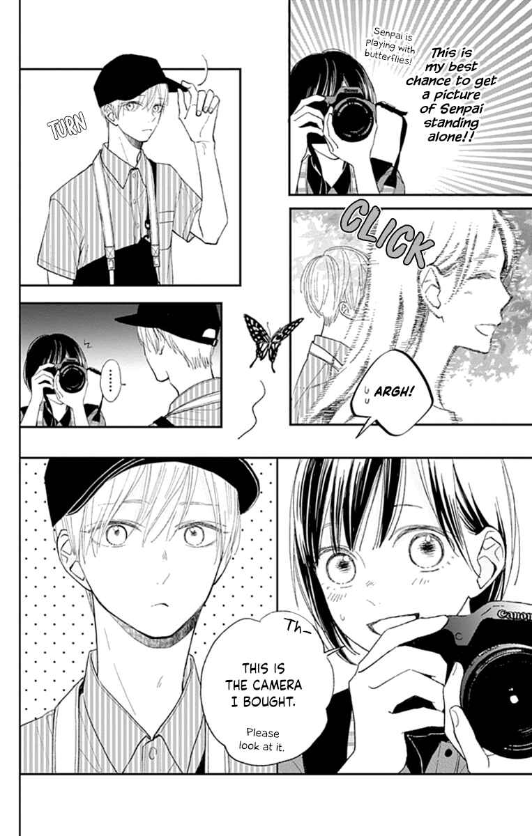Futsuu na Bokura no Chapter 8 - Page 12