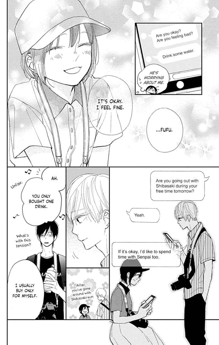 Futsuu na Bokura no Chapter 8 - Page 18