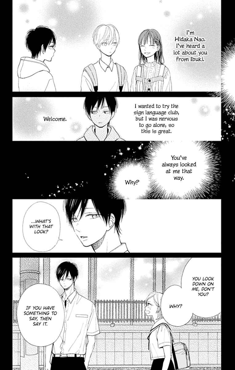 Futsuu na Bokura no Chapter 8 - Page 20