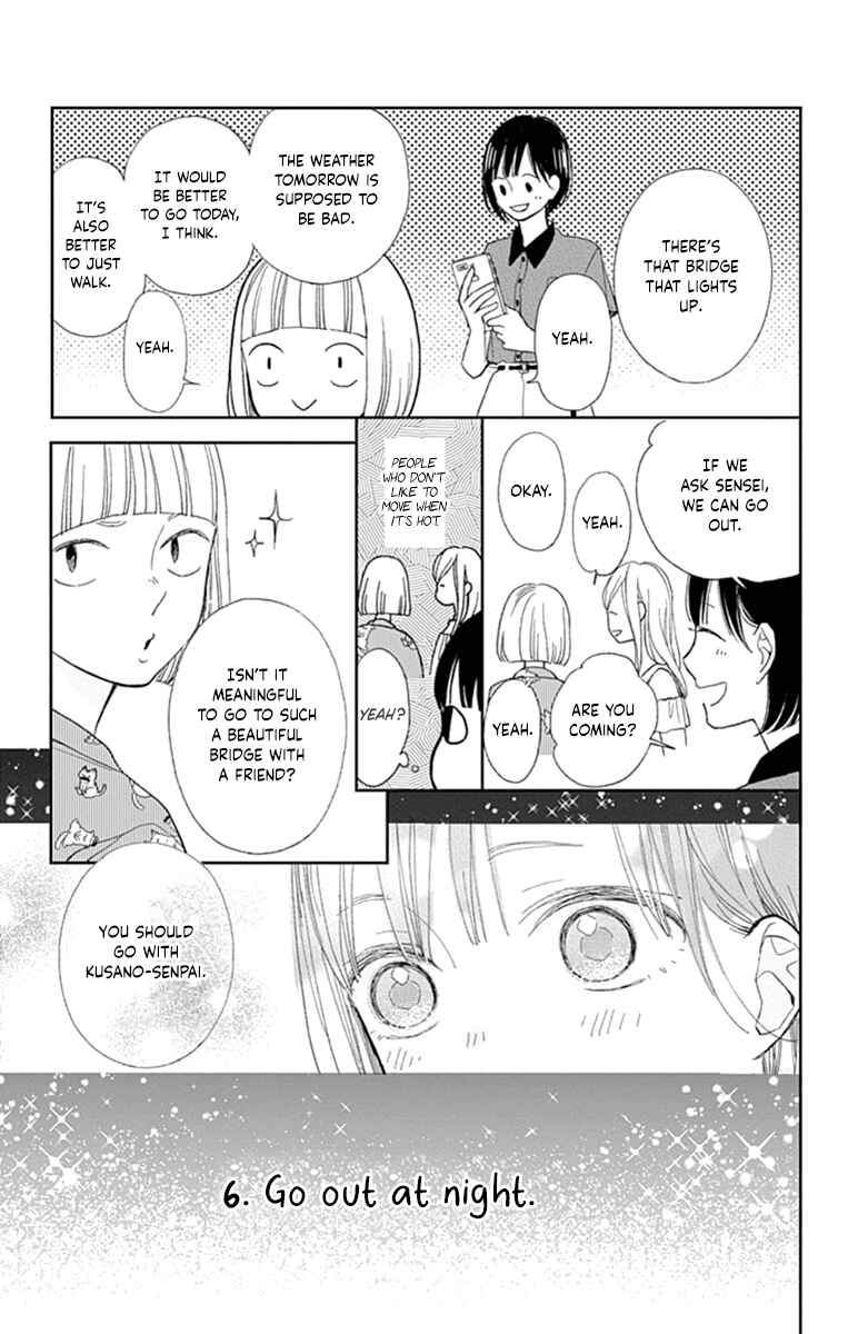 Futsuu na Bokura no Chapter 8 - Page 23