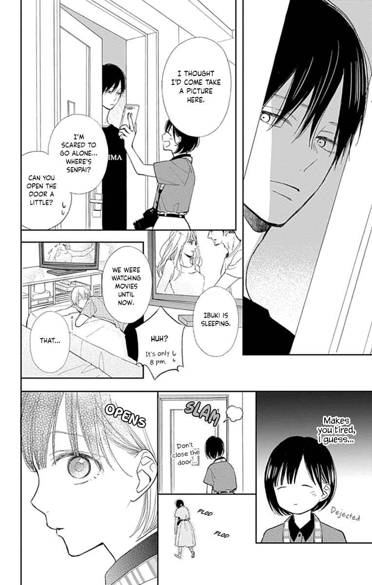 Futsuu na Bokura no Chapter 8 - Page 24