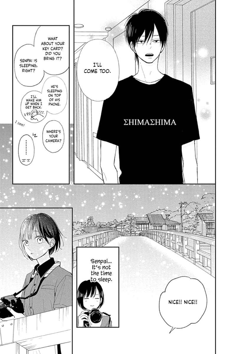 Futsuu na Bokura no Chapter 8 - Page 25