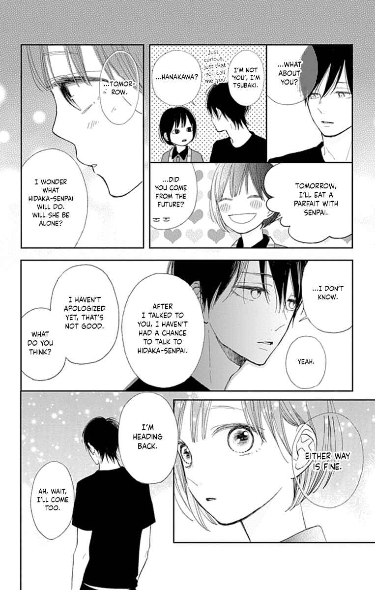 Futsuu na Bokura no Chapter 8 - Page 28