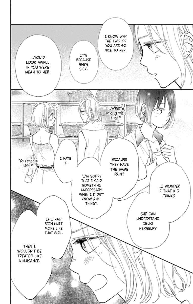 Futsuu na Bokura no Chapter 8 - Page 32