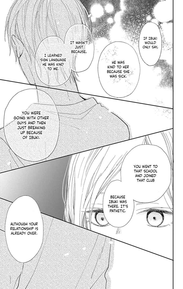 Futsuu na Bokura no Chapter 8 - Page 33