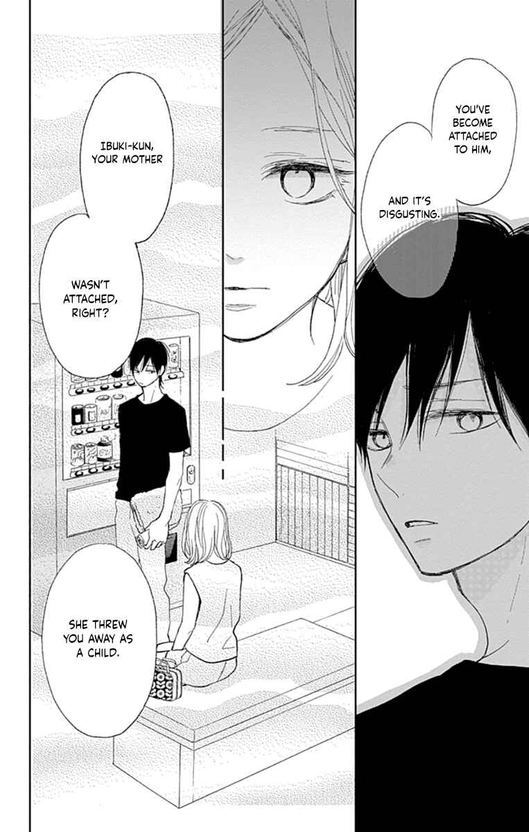 Futsuu na Bokura no Chapter 8 - Page 34