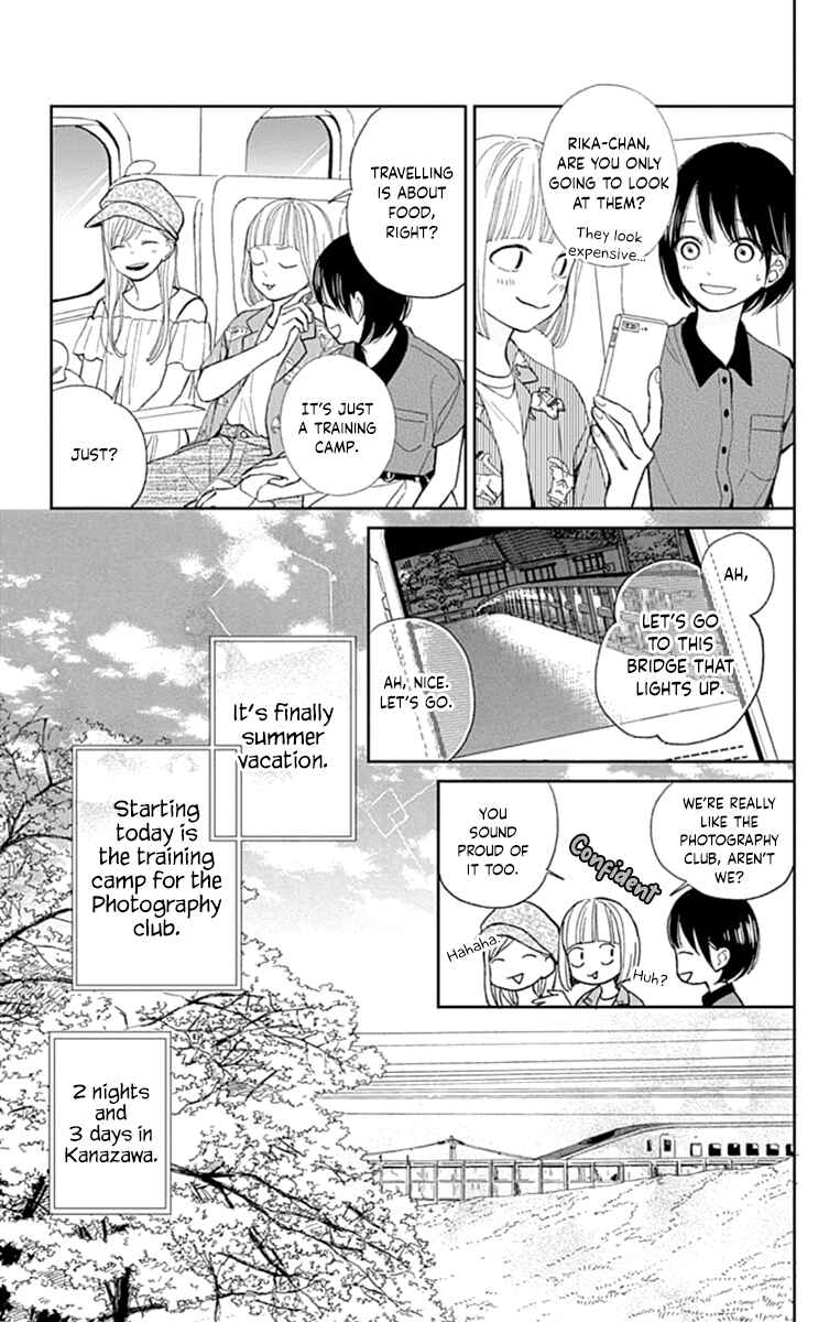 Futsuu na Bokura no Chapter 8 - Page 5