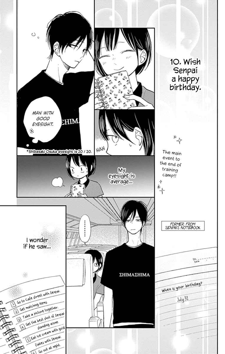 Futsuu na Bokura no Chapter 8 - Page 7