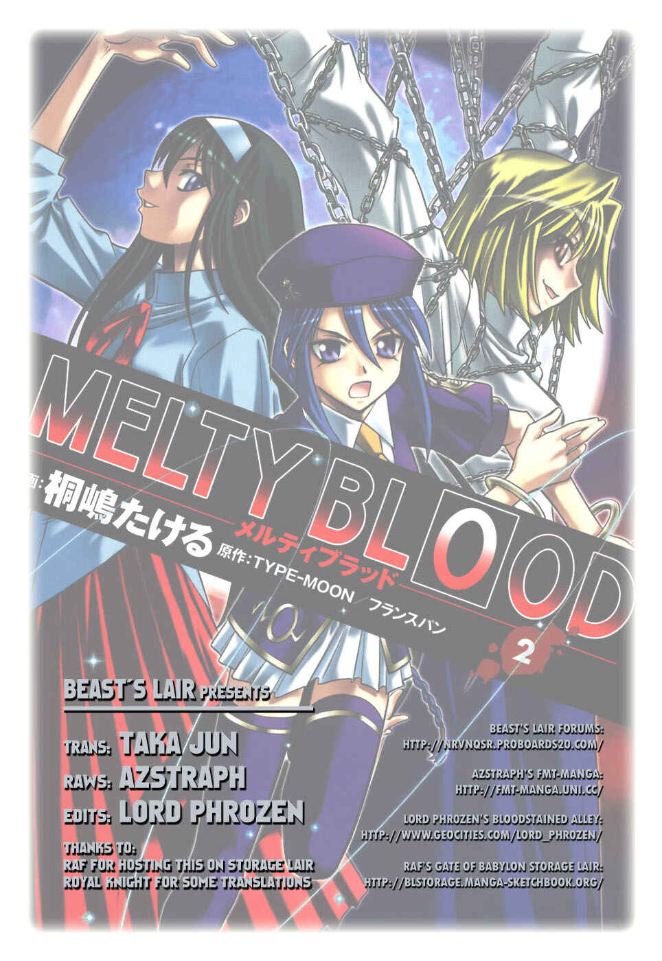 Melty Blood Chapter 8 - Page 1