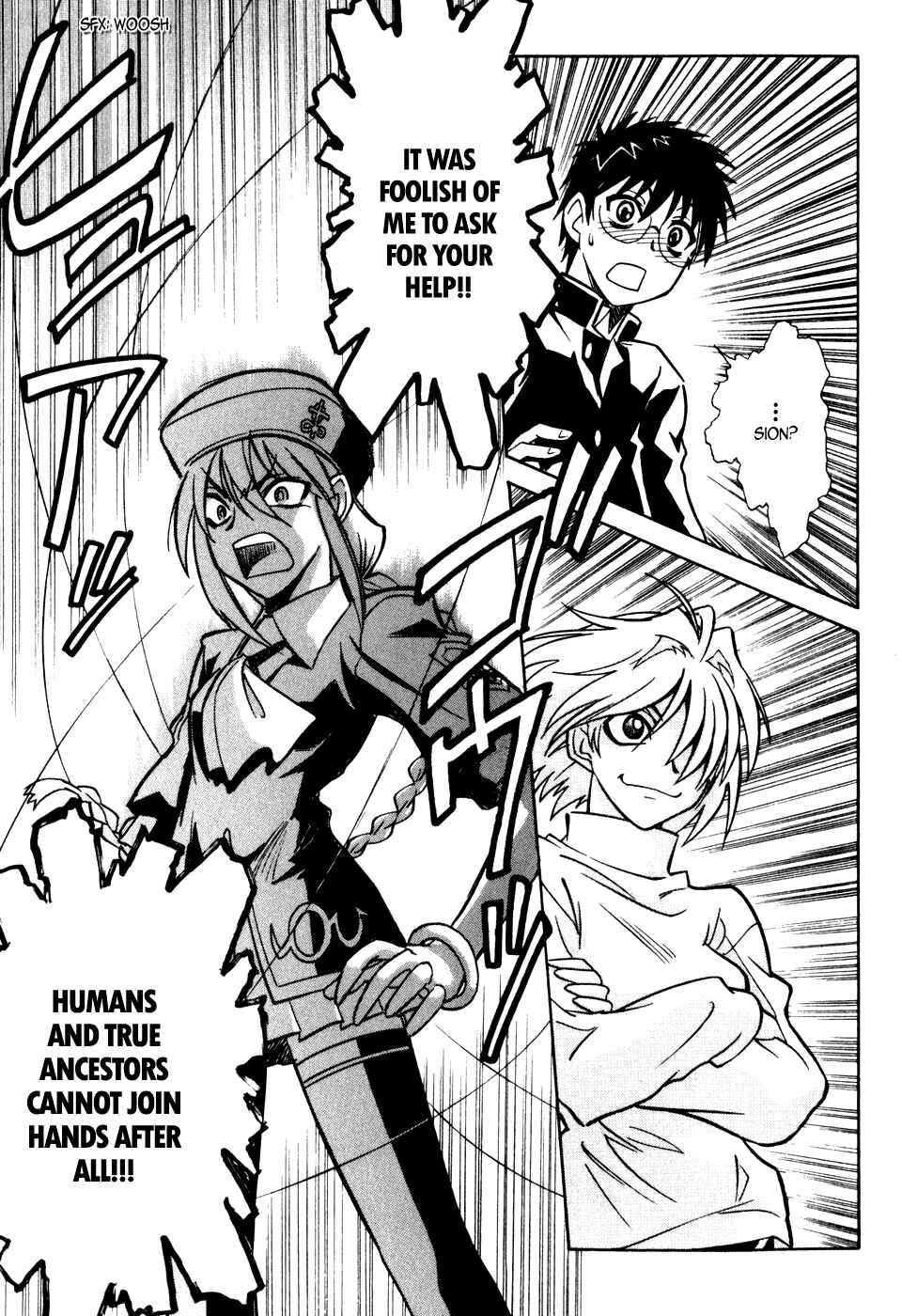 Melty Blood Chapter 8 - Page 26