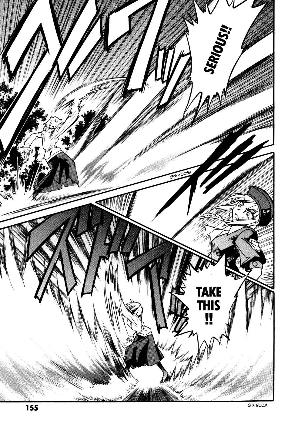 Melty Blood Chapter 8 - Page 31