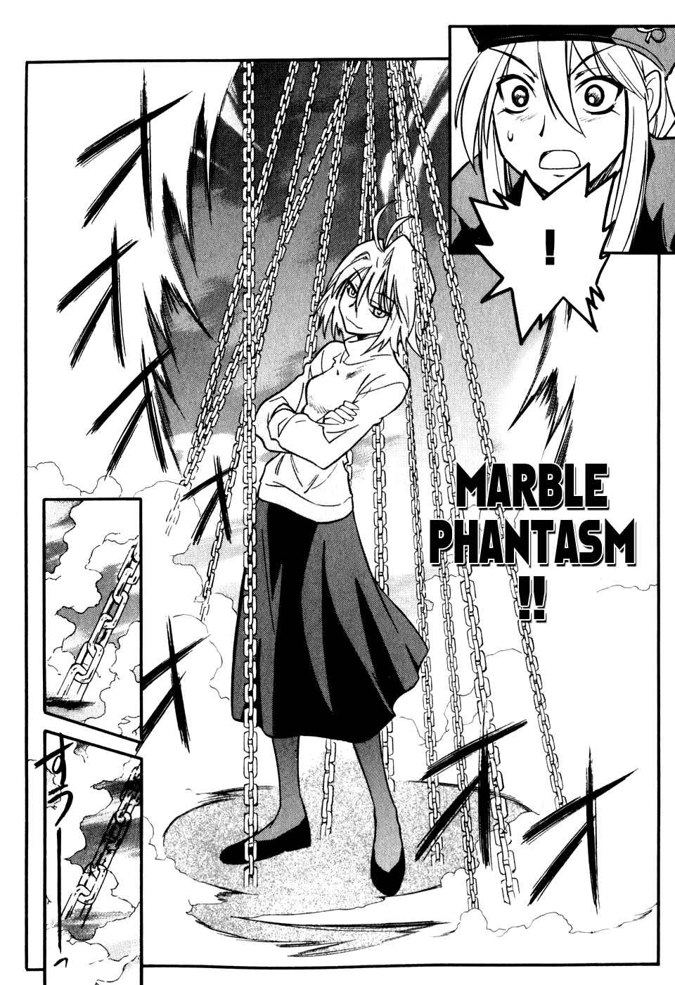 Melty Blood Chapter 8 - Page 40