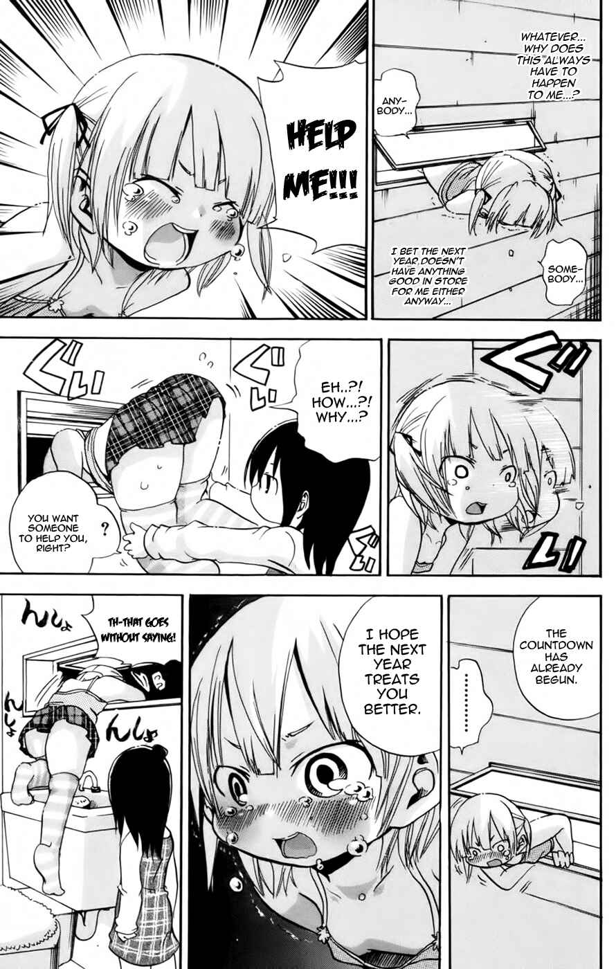 Mitsudomoe Chapter 77 - Page 7