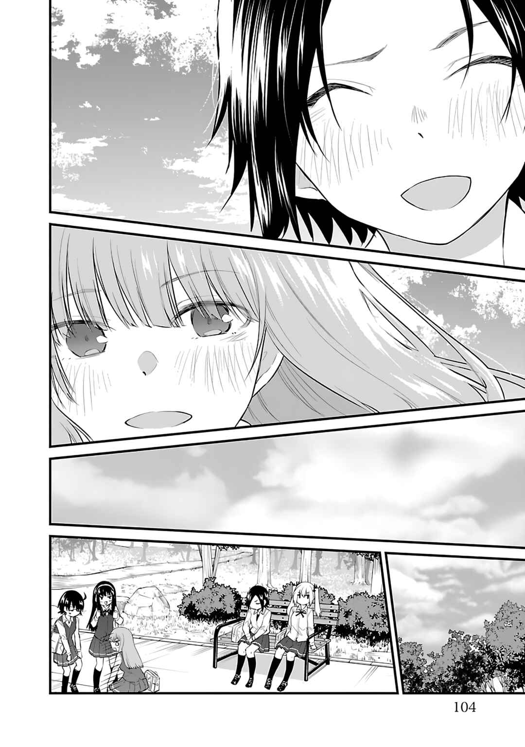 Koe ga dasenai Shoujo wa "Kanojo ga Yasashisugiru" to Omotte iru Chapter 81 - Page 4